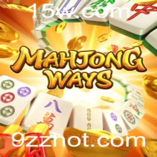 Explorando MahjongWays: Uma Jornada pelo Clássico Jogo com uma Reviravolta Moderna
